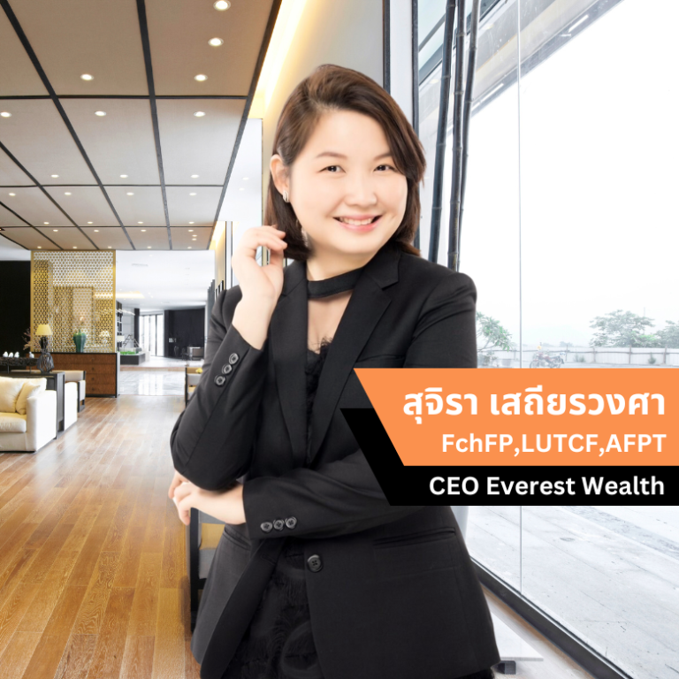 https://www.everest-wealth.com/wp-content/uploads/2024/11/สุจิรา-เสถียรวงศา-FchFPLUTCFAFPT-2-768x768.png